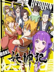 《浮岛来信》综艺特别篇海报