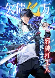 墨色江湖 国漫武侠动画